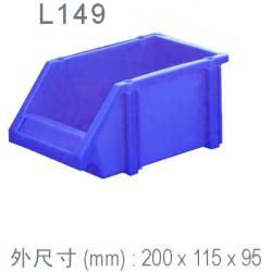 郑州市河南塑料零件盒厂家供应河南塑料零件盒