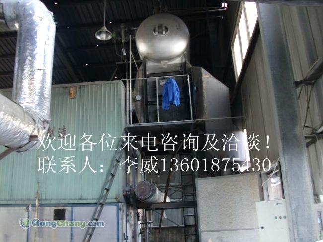 供应化工厂锅炉尾部余热回收器图片
