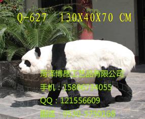 供应大熊猫1：1大型动物真皮毛制作