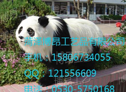 山东高仿小熊猫生产厂家租赁批发价格，仿真动物报价联系电话