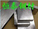 供应碳素钢薄板Q235 Q235A Q235B 纯铁块 纯铁卷