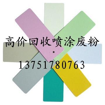 供应中国粉末涂料网  图片