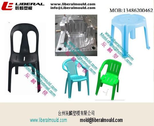 厂家生产加工椅子模具/塑料模具批发