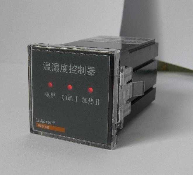 供应安科瑞普通型温湿度控制器WH48-11