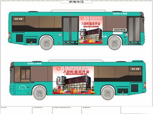 深圳哪家广告公司在公交车上打广告价格最实惠