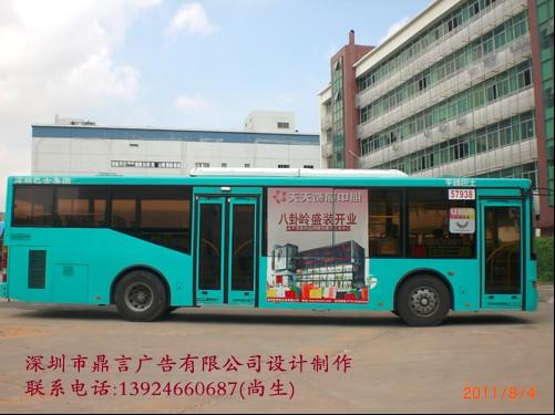 深圳公交车广告“海报+车尾广告“即将淡出，其它形式报价投放找鼎禾