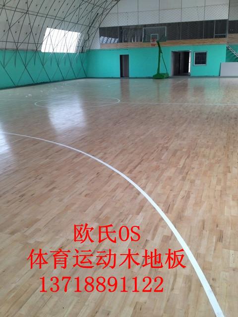 供应体育运动实木地板价格体育木地板篮球场馆运动地板室内运动木地板厂家