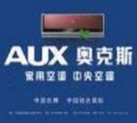 广州奥克斯空调维修广州AUX空调保养电话广州奥克斯空调维修部电话图片
