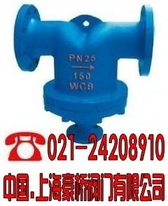 供应汽水分离器-上海汽水分离器-汽水分离器尺寸-汽水分离器规格图片