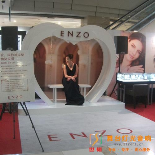 ENZO珠宝全国巡展路演 上海专业舞美制作搭建 灯光音响租赁公司图片