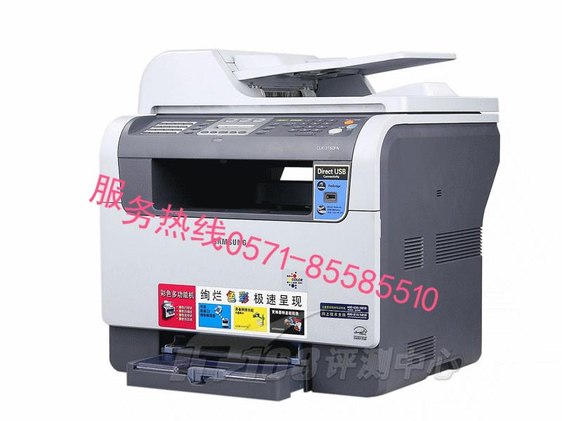 供应杭州上城区三星打印机复印机维修，技术支持，硒鼓加粉，耗材配送