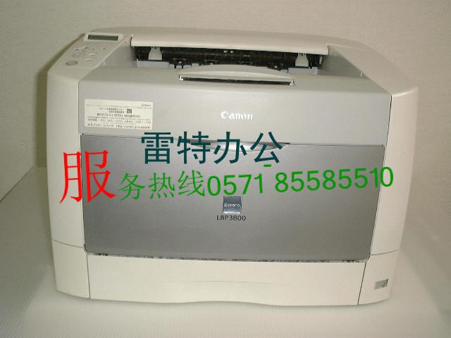 供应文三路佳能打印机复印机专业维修，硒鼓加粉，耗材配送