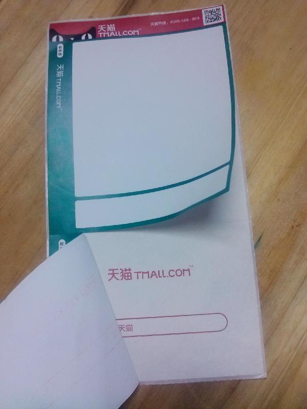 供应三层热敏纸标签物流电子商务标签三防标签