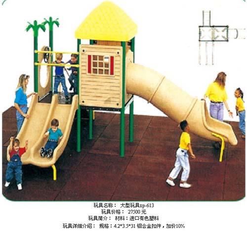 供应儿童滑梯/山东幼儿园滑梯 山东大型玩具 山东塑料滑梯图片