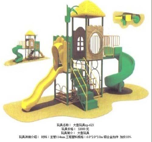 供应幼儿园玩具 大型儿童玩具销售 山东幼儿园玩具专卖 幼儿园玩具种类图片