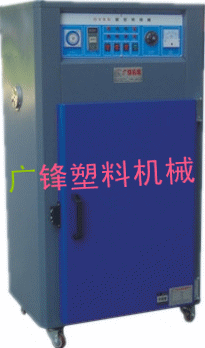 东莞市广东广州箱型干燥机厂家直销厂家供应广东广州箱型干燥机厂家直销