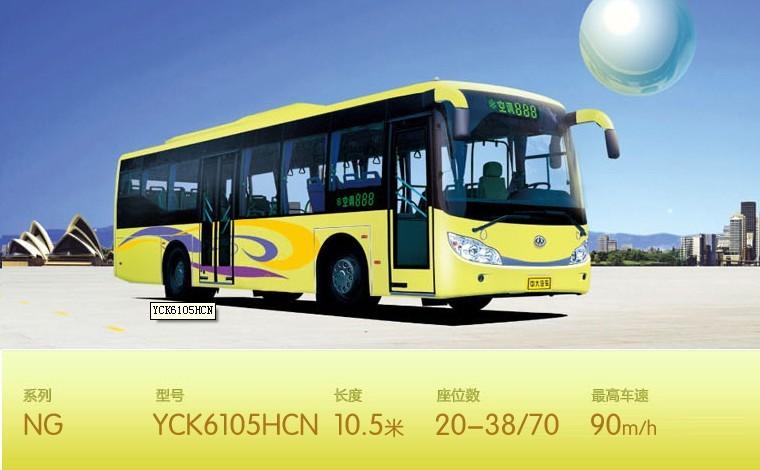 供应重庆新龙马客车12米/新龙之星， 重庆林立汽车销售服务有限公司