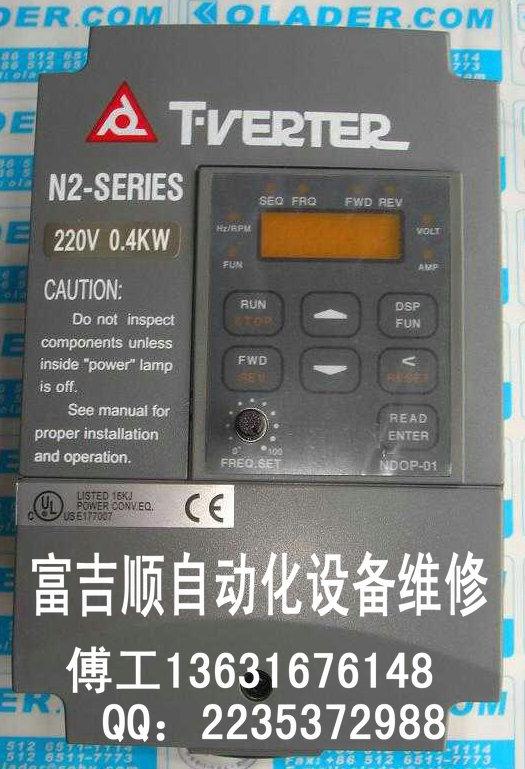 广东深圳/江苏苏州台安V2-401-M变频器维修，维修台安变频器