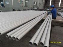 供应进口不锈钢管日本进口不锈钢管瑞典进口不锈钢管浦项进口不锈钢管
