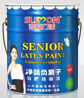 供应中国低碳健康漆第一品牌 喜临门净味负离子氧吧墙面漆