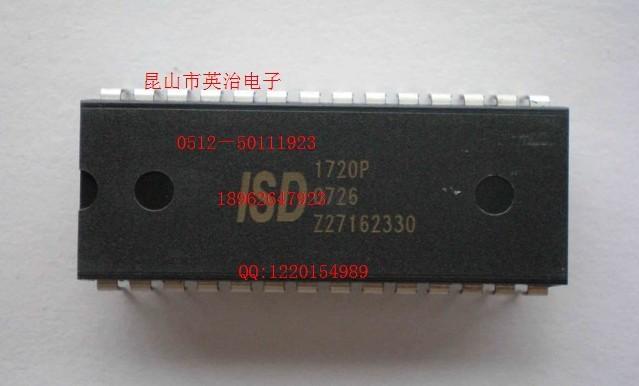 ISD1720PY语音芯片ISD1720音乐片ISD语音录音录放IC