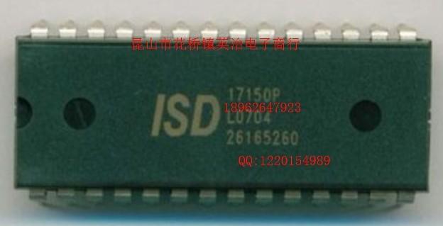 ISD1610PY语音芯片ISD1600音乐片IS批发