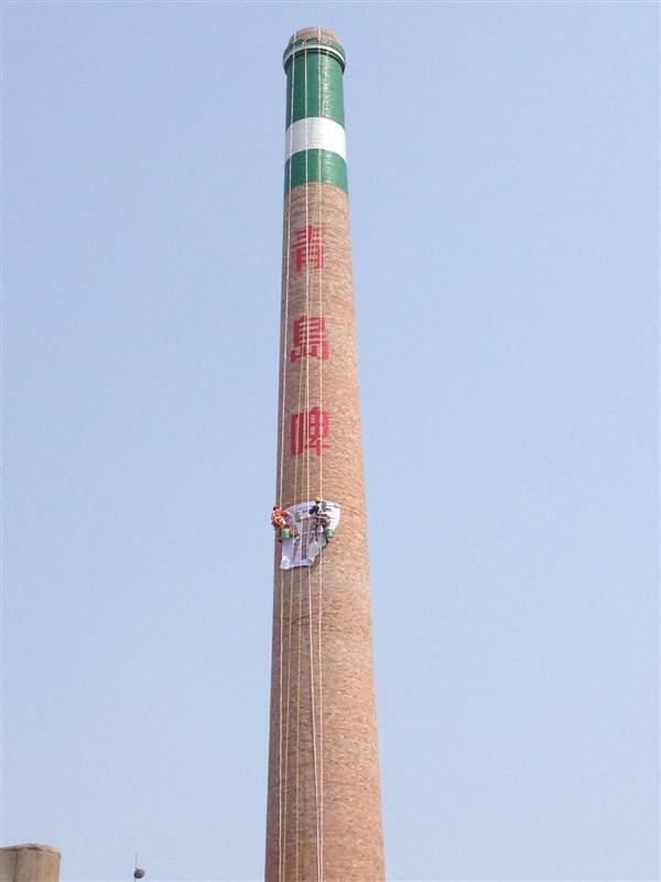 供应锦州市高空美化铁烟囱油漆防腐
