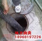 供应南京市工业污水池清理400-083-8890南京清理工业污水