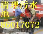 杭州下沙雨水管道疏通批发
