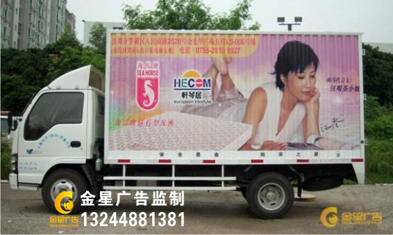 深圳车身广告公司有哪些批发