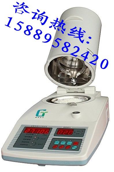 供应卤素水分测定仪快速水分测定仪