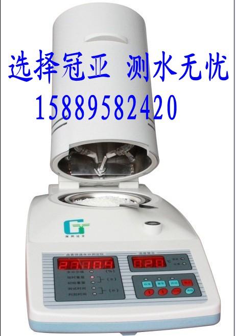 深圳市国标法月饼水分测定仪卤素水分厂家