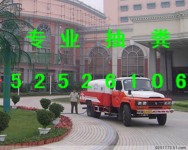 15712959327北京海淀区花园路抽粪抽化粪池
