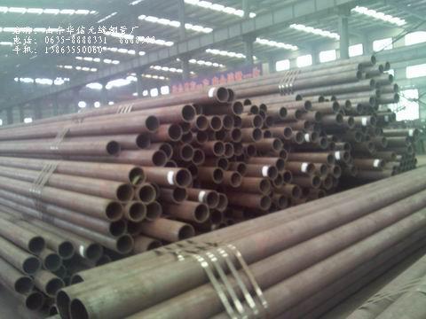 山东无缝钢管厂新疆流体钢管、新疆工程用无缝钢管、16Mn厚壁图片
