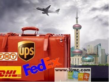 供应杭州联邦FEDEX国际快递 UPS国际快递 杭州DHL国际快递
