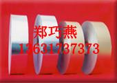 供应惠州铝箔垫片价格-适合电子材料