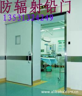 供应防辐射医用门手术室防护铅门