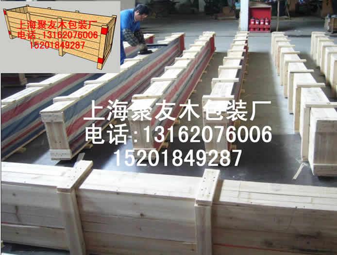 上海市上海青浦朱家角镇包装木箱木托盘厂家