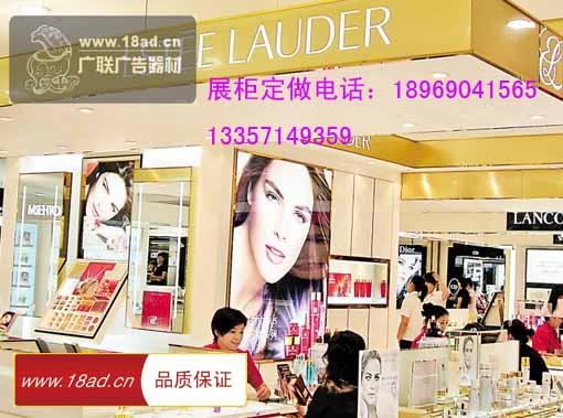 化妆品道具货展柜杭州生产厂家Armani阿玛尼雅诗兰黛专柜订做加工图片