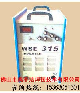 供应WSE-315逆变交直流氩弧焊机图片