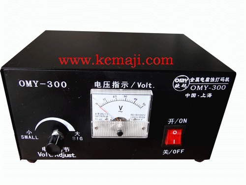 供应上海金属电化学刻字机OMY300 金属电腐蚀标记机
