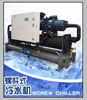 深圳市10HP冷水机20HP冷水机厂家供应10HP冷水机20HP冷水机