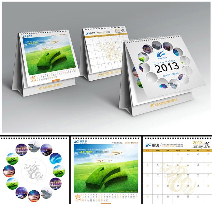 供应2013大批量台历设计与印刷服务图片