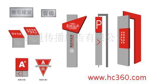 广州市导示牌专业设计制作商厂家供应导示牌专业设计制作商