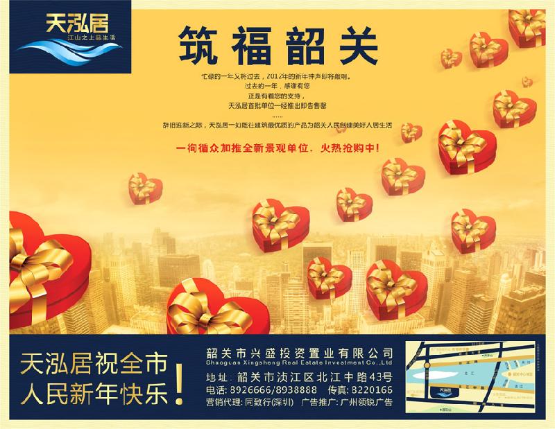 广州市以专业的市场营销和广告推广厂家供应以专业的市场营销和广告推广