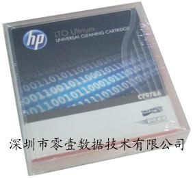 C8017A HP LTO 3 Ultrium 800GB磁带套件