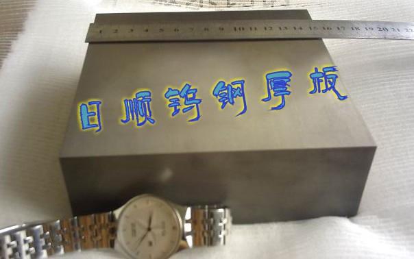 日本进口钨钢价格 进口钨钢性能用途介绍AF1 高耐磨钨钢长条