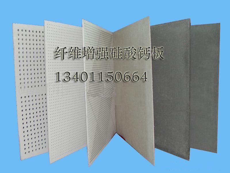 北京硅酸钙板纤维增强硅酸钙板