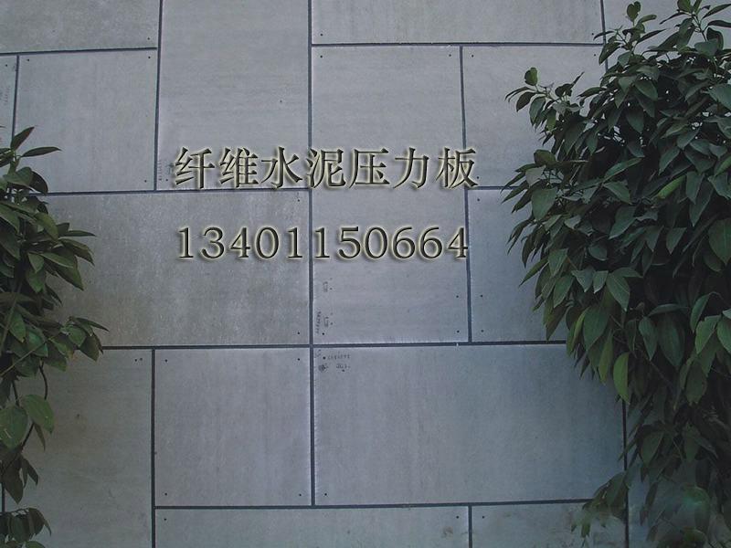 北京市fc水泥复合墙体板纤维水泥夹芯复合厂家