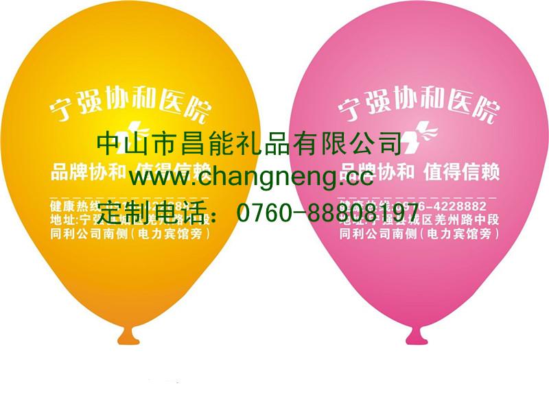 中山市气球-广告气球-圆形气球-气球厂厂家供应气球-广告气球-圆形气球-气球厂-彩色气球-中山升空广告气球